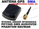 GPS АНТЕННА PEYING GMS AUDIOVOX PHANTOM SMA 5M