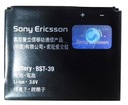 АККУМУЛЯТОР BST-39 SONY ERICSSON T707i W508 W910i Z555