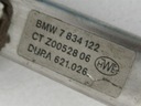 VSTREKOVACIA LIŠTA BMW M5 E60 M6 E63 7834120 7834121 Kvalita dielov (podľa GVO) O - originál s logom výrobcu (OE)