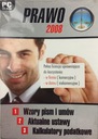 Law 2008 PC CD PL НОВЫЙ / ФОЛЬГА