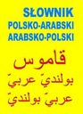 Польско-арабский арабо-польский словарь