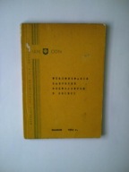 ZABURZENIA ROZWOJOWE U DZIECI/UPOŚLEDZENIE AUTYZM