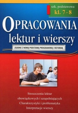 СБОРНИКИ ЧТЕНИЙ И СТИХОВ, 7-8 КЛАСС НАЧАЛЬНОГО НАЧАЛА