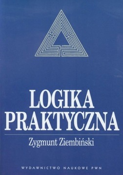 Практическая логика - Зигмунт Зиембинский