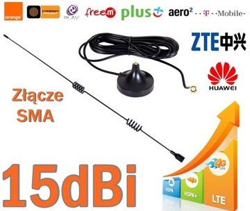 Антенна LTE SMA Huawei B683 B593 ZTE MF28D MF283+