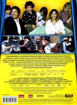 DADDY COOL DVD ФОЛЬГА