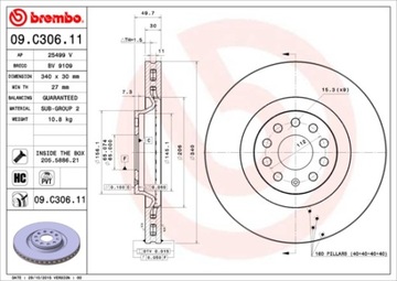 Колодки передние BREMBO - VW PASSAT B7 340мм