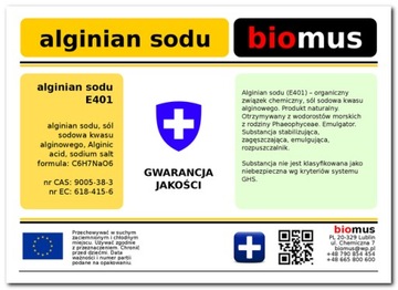 Biomus Альгинат натрия чистый 100г