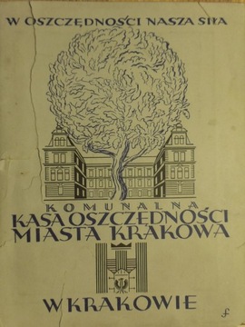 Муниципальная сберегательная касса города Кракова 1933 г.