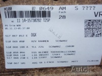 фото thumb №7, Ap обшивка дверь правый перед vw golf vii sportsvan