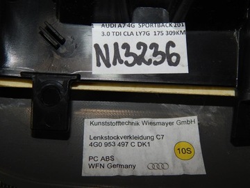 фото thumb №4, Audi a7 4g защита pod рули 4g0953497c