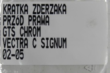 фото thumb №3, Решітка бампера права opel vectra c signum gts хром