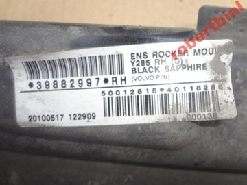 фото thumb №3, Планка порогова права volvo v70 r design 07-12 поріг