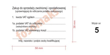 Штамп ДОГОВОРА О БУХГАЛТЕРСТВЕ, различные варианты исполнения