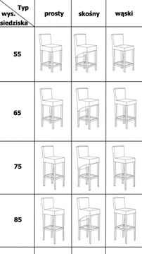 Табурет прямой, высота сиденья 55 см.