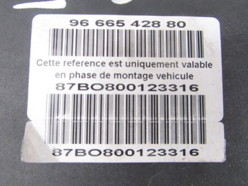 фото thumb №5, Насос abs 0265230757 citroen c5 iii 1.6hdi 09r