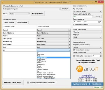 Subiekt GT Импорт документа из Excel БЕЗ