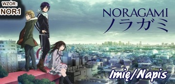 Кружка аниме манга Noragami 330мл + именная надпись