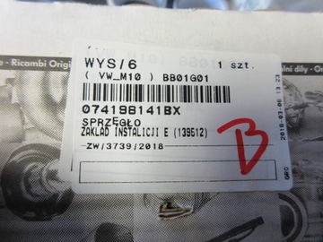 фото thumb №7, Vw t5 диск притиск зчеплення 074198141bx 220mm
