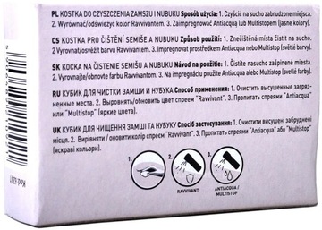 G12-16 COCCINE НУБУКОВАЯ ЗАМША ПЛАСТИНКА ДЛЯ ЧИСТКИ ЗАМШИ