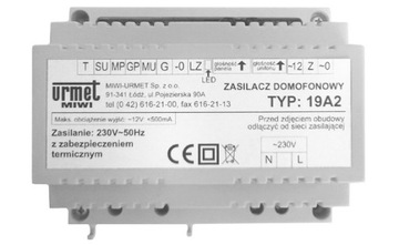 URMET 19A2 DIN 4+N БЛОК ПИТАНИЯ ИНТЕРКОМА