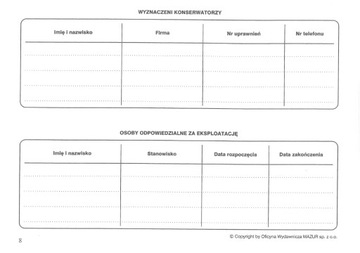 Журнал обслуживания оборудования. близкий транспорт