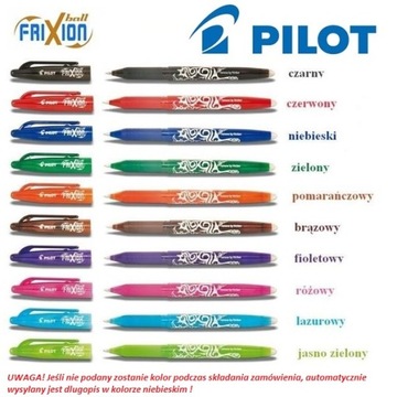 ШАРИКОВАЯ РУЧКА PILOT FRIXION 0,7, стираемая, 10 цветов.