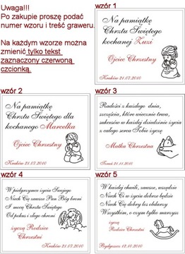 Серебряная погремушка с гравировкой, подарок на Крещение.