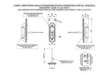 Трехцветный светодиодный габаритный фонарь, ПОДВЕСЕННЫЙ