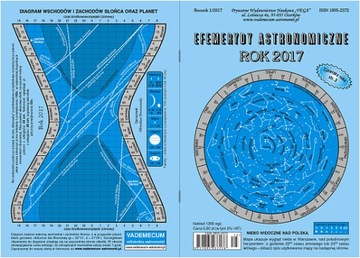 ВРАЩАЮЩАЯСЯ КАРТА НЕБА (звезды) - пластик, светится ночью, ДЕШЕВАЯ ДОСТАВКА