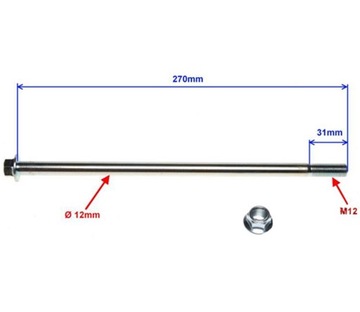 ZIPP NEKEN BENZER SHAFT ZETKA AXLE Ось маятника задняя