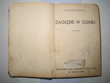 Regler ZagłębieГЕРМАНИЯ марка ПРАВИТЕЛЬСТВЕННЫЙ КОМИССАР '33