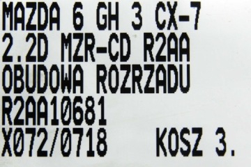 фото thumb №5, Mazda 6 cx-7 2.2 d r2aa корпус распределительного вала r2aa10681