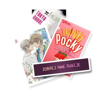 SEKAIICHI HATSUKOI LIMITED ТОМЫ 1 И 2 ​​НОВАЯ МАНГА