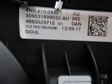 фото thumb №5, Воздуховод audi a8 4n0 4n0419091 jql