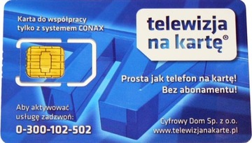 ПАКЕТ ПОПОЛНЕНИЯ TNK HD / NNK, NC+ MIX CARDS HD HOME НА 1 МЕСЯЦ