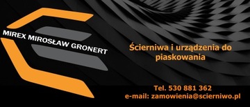 Форсунки для кабинного пескоструйного аппарата 420 л и 990 л, 6 мм и 7 мм