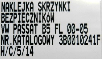 Информационная наклейка коробка предохранителей vw passat b5 fl 3b0010241f с Разборки, фото thumb