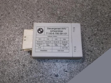 Control unit block tow bar bmw ahv 3 e90 e91 e92 e93, фото