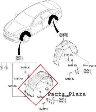 Kia оригинал 86811d4000 обшивка залива на колеса, подкрылок optima 2015-2018, фото