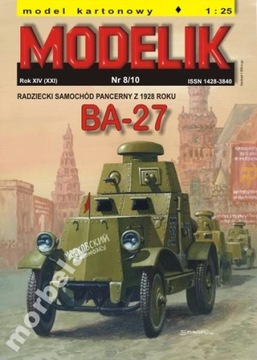 Моделік № 8/10 БА - 27 РАДЗ. Бронеавтомобіль 1:25