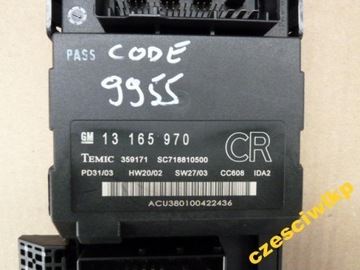 Коробочка блок bcm cr opel vectra c signum, фото