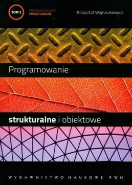 Структурированное и объектно-ориентированное программирование, том 1.