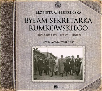 Я была секретарем Румковского (Аудиокнига на компакт-диске)