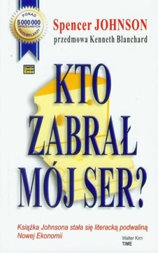 Кто взял мой сыр? Статус Спенсера Джонсона BDB