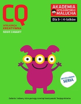 CQ Intelligent Toddler Academy Творческий интеллект 3-4 года Новый зуб