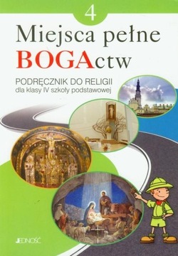 МЕСТА, ПОЛНЫЕ БОГАТСТВАМИ УЧЕБНИК РЕЛИГИИ ДЛЯ 4 КЛАССА ИП