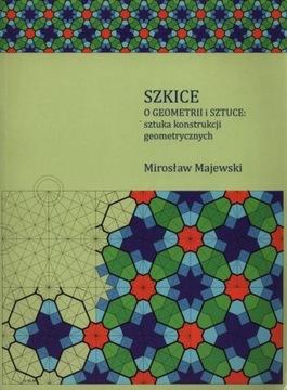 Зарисовки по геометрии и искусству: искусство геостроительства