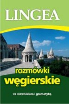 Венгерский разговорник со словарем и грамматикой 2018 / Linea