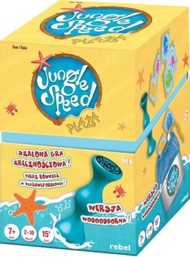 Настольная игра Jungle Speed ​​​​Beach — игра для вечеринок